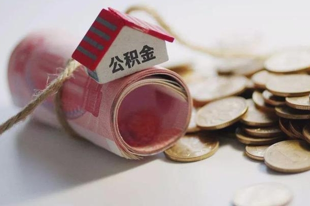 铜仁公积金找黄牛几天能批下来（公积金找黄牛几天能批下来啊）